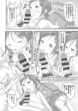 Page 88 of Pants OF LIFE