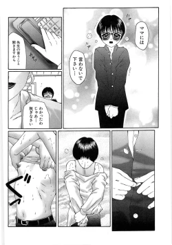 Page 106 of Libido Y