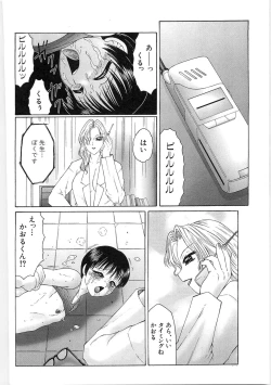 Page 180 of Libido Y