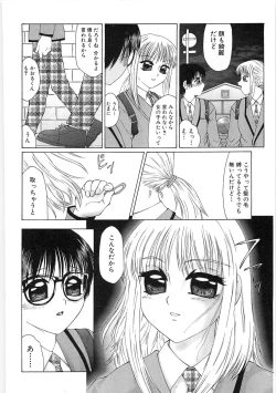 Page 186 of Libido Y