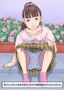 Page 25 of Bokutachi wa Tenshi-tachi no Skirt no Nakami ga Mitai