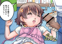 Page 41 of Bokutachi wa Tenshi-tachi no Skirt no Nakami ga Mitai