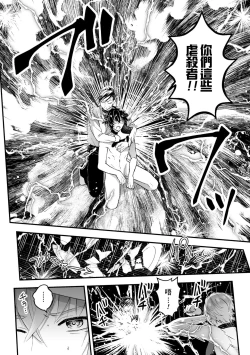 Page 92 of Otoko Kishi ga "Ku, Korose!" tte Iu kara Mesu Choukyou Shitemita Ch. 1-4