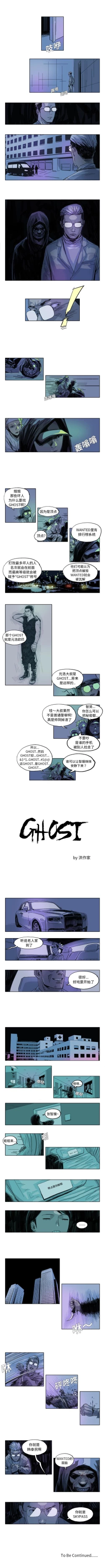 Page 31 of GHOST 1-60