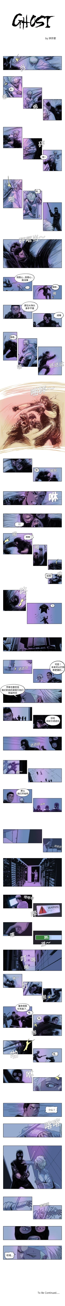 Page 41 of GHOST 1-60