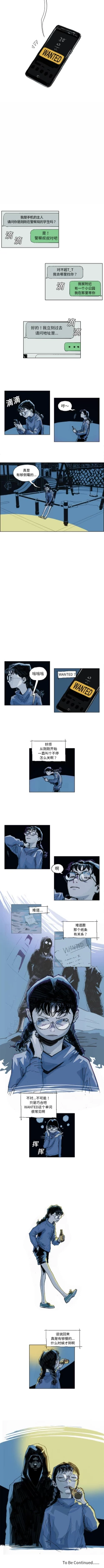 Page 4 of GHOST 1-60