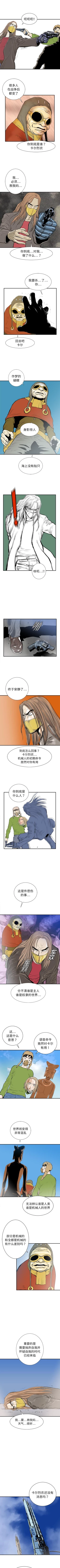 Page 107 of PROTO 109 1-62