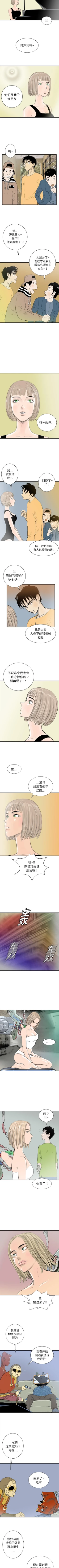 Page 109 of PROTO 109 1-62