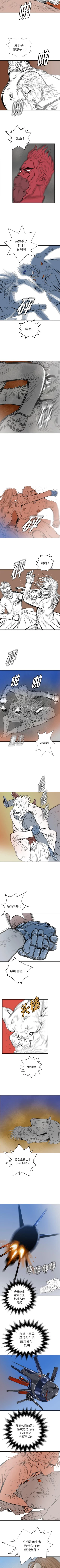 Page 120 of PROTO 109 1-62