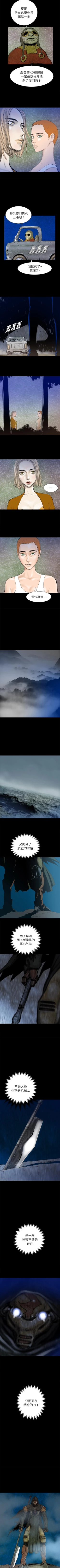 Page 127 of PROTO 109 1-62