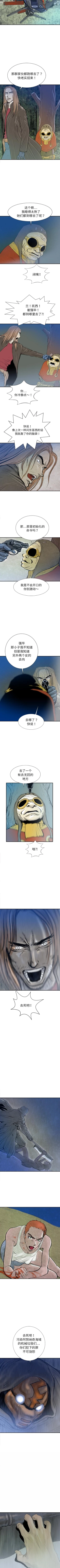 Page 133 of PROTO 109 1-62