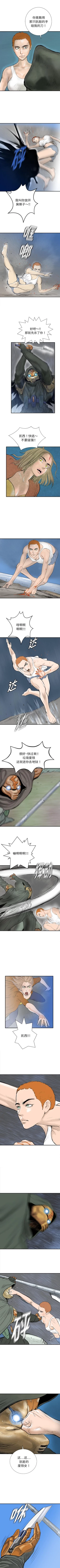 Page 137 of PROTO 109 1-62