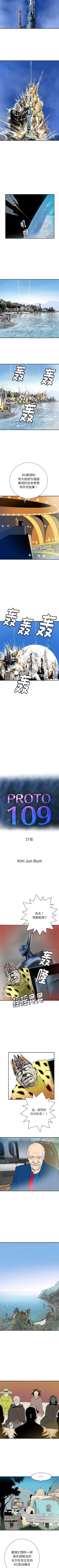 Page 148 of PROTO 109 1-62