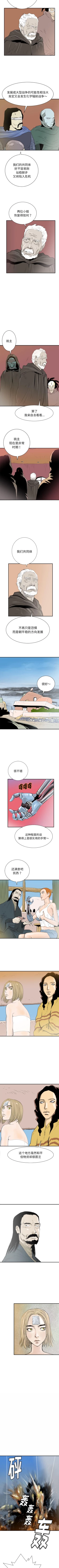 Page 149 of PROTO 109 1-62