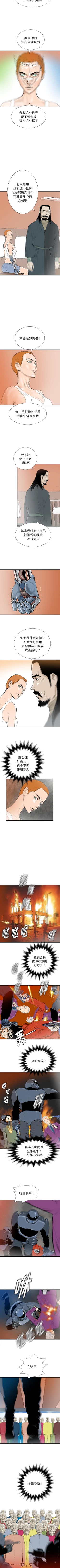 Page 155 of PROTO 109 1-62