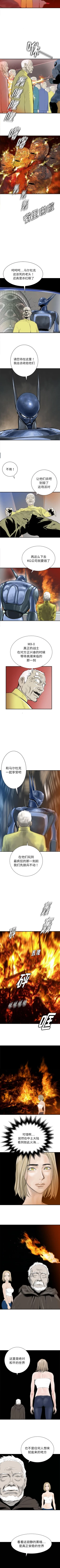 Page 156 of PROTO 109 1-62