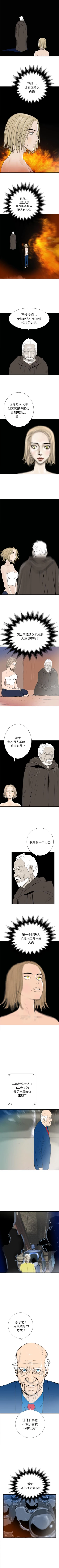 Page 157 of PROTO 109 1-62