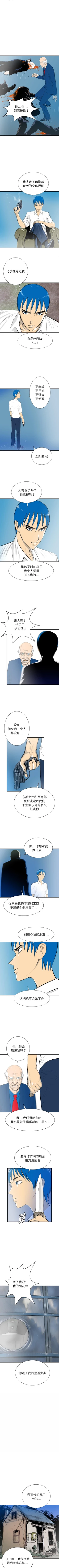 Page 166 of PROTO 109 1-62