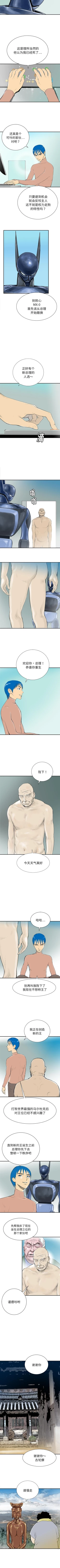 Page 174 of PROTO 109 1-62