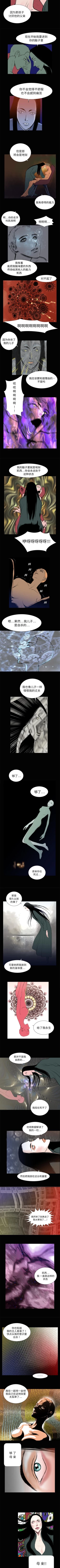 Page 17 of PROTO 109 1-62