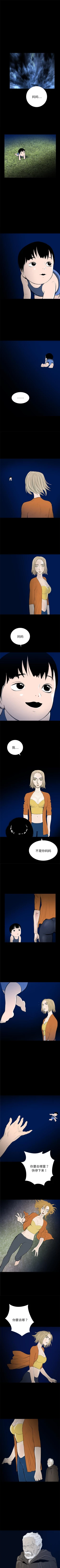 Page 181 of PROTO 109 1-62