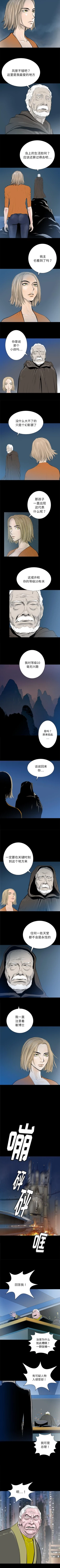 Page 184 of PROTO 109 1-62