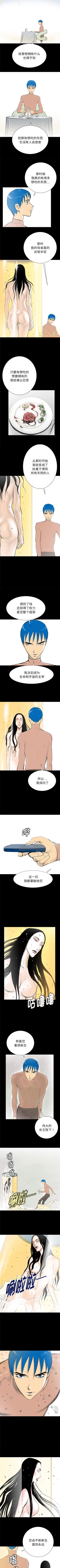 Page 187 of PROTO 109 1-62