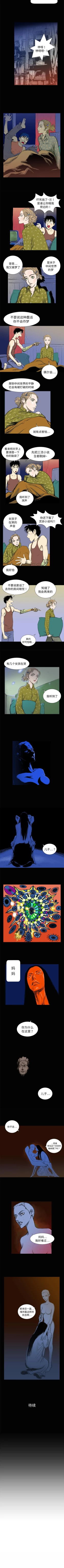 Page 18 of PROTO 109 1-62