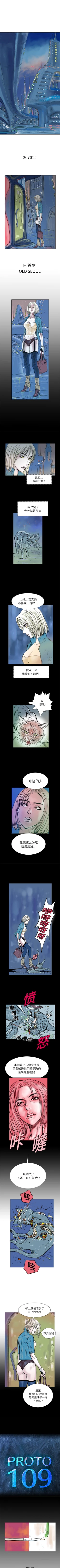 Page 1 of PROTO 109 1-62