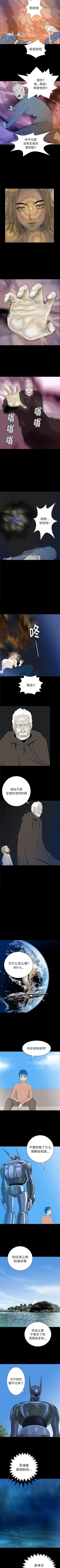 Page 204 of PROTO 109 1-62