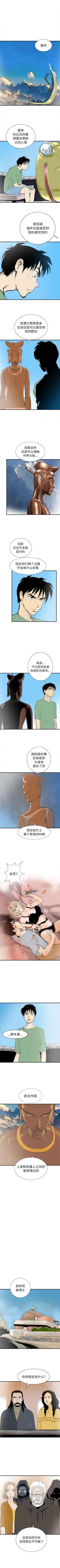 Page 212 of PROTO 109 1-62