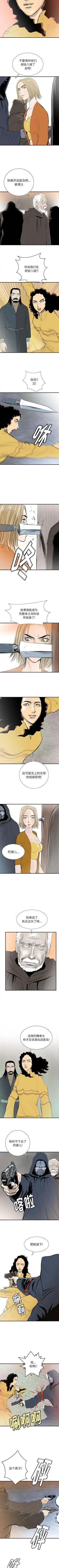 Page 216 of PROTO 109 1-62