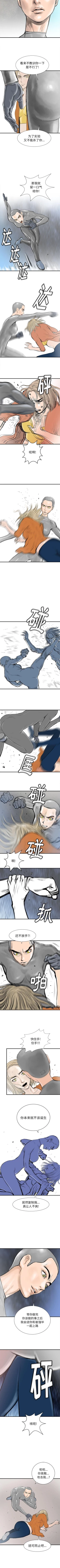 Page 222 of PROTO 109 1-62