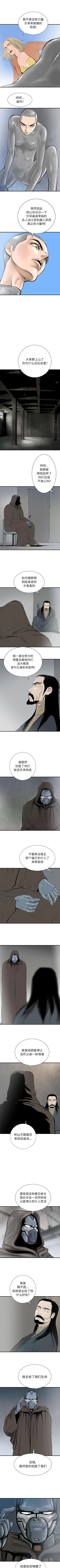 Page 223 of PROTO 109 1-62