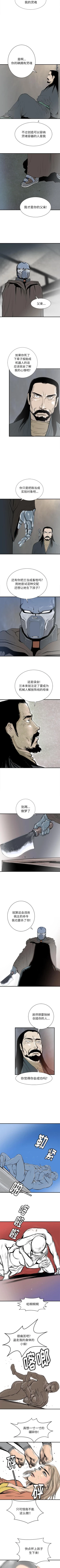 Page 224 of PROTO 109 1-62