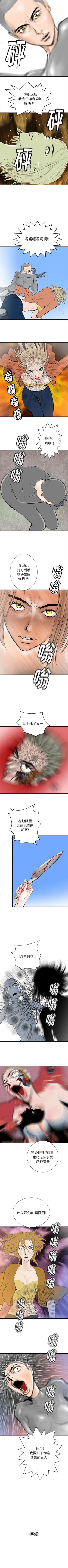 Page 225 of PROTO 109 1-62