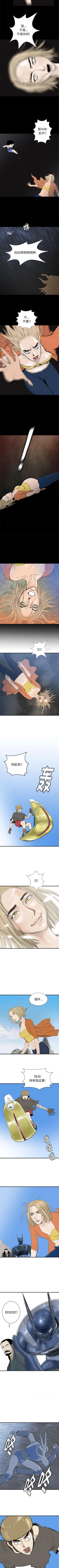 Page 233 of PROTO 109 1-62