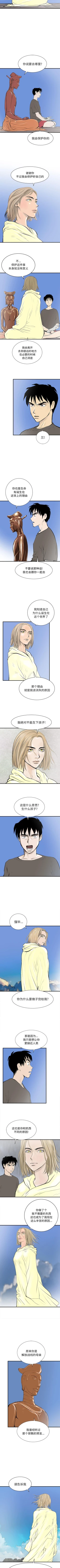 Page 240 of PROTO 109 1-62