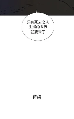 Page 242 of PROTO 109 1-62