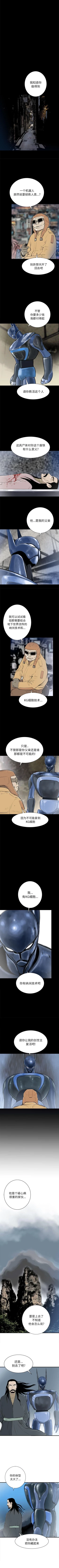 Page 244 of PROTO 109 1-62