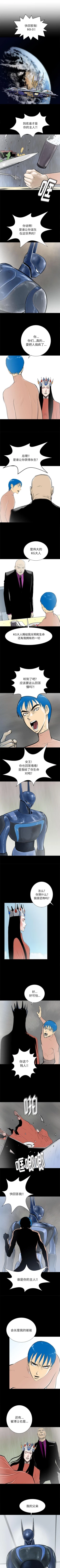 Page 249 of PROTO 109 1-62