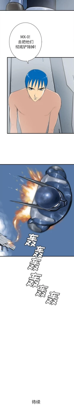 Page 254 of PROTO 109 1-62