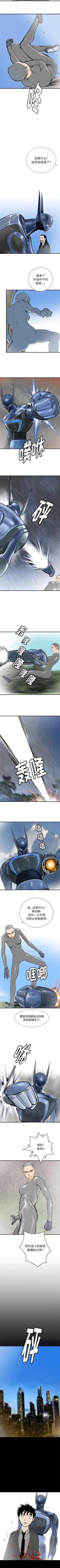 Page 259 of PROTO 109 1-62