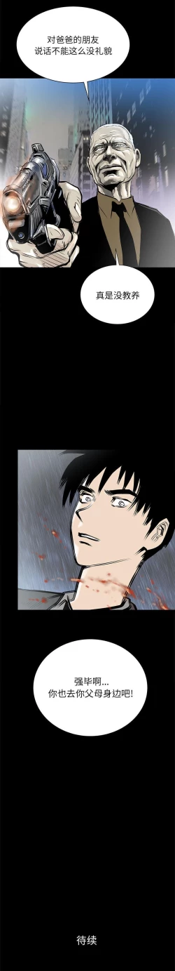 Page 260 of PROTO 109 1-62