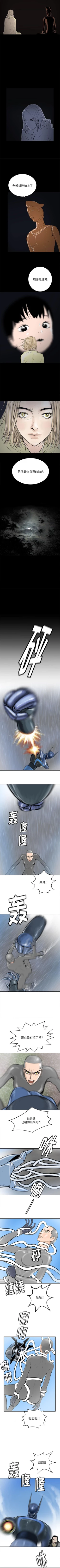 Page 262 of PROTO 109 1-62