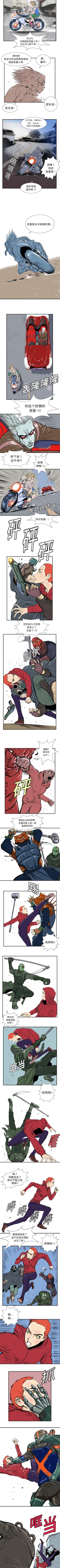 Page 26 of PROTO 109 1-62