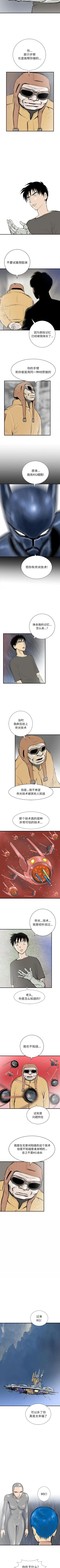 Page 274 of PROTO 109 1-62