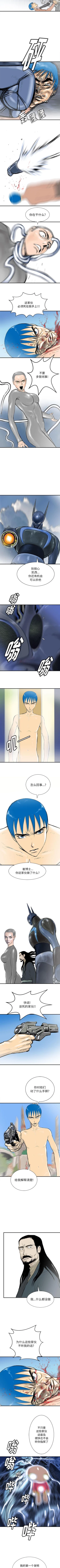 Page 276 of PROTO 109 1-62