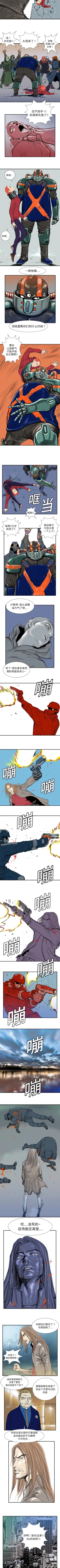 Page 27 of PROTO 109 1-62