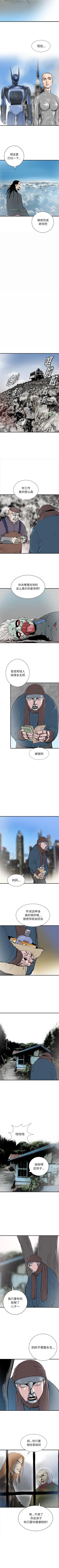 Page 282 of PROTO 109 1-62